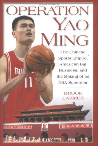 Book cover : Operation Yao Ming: The Chinese Sports Empire, American Big Business, and the Making of an NBA Superstar